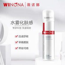 88VIP会员：WINONA 薇诺娜 舒敏保湿喷雾