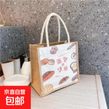 京喜 单肩包麻布手提包4.9元（买一送一合2.45件）