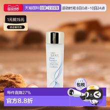 限移动端：ESTEE LAUDER 雅诗兰黛 原生液精华水400ml护肤品套装化妆品礼盒86.93元淘金币最高抵扣4.5元