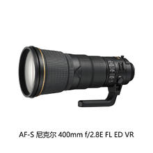 尼康 AF-S 尼克尔 400mm f/2.8E FL ED 防抖镜头61880元