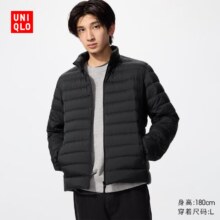 优衣库男装 高级轻型羽绒茄克便携立领外套夹克25秋冬 黑色249.5元（需领券）