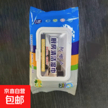 再降价：居家布艺多场景使用不留痕迹不掉毛絮很快擦干厨房湿巾毛巾 60抽（1包） 1条0.01元包邮（需领券）
