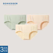 SCHIESSER 舒雅 女士Becover系列棉质抗菌平角内裤券后35.65元