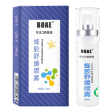 蜂胶舒缓天然草本口腔喷雾润喉护嗓主持老师必备品神器 三瓶装【周期使用】