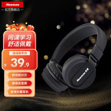 纽曼 Newmine T12头戴式线控手机电脑耳机有线耳机立体声重低音32.31元
