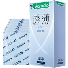 冈本 超润滑透薄安全套 10只装