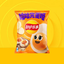乐事 薯片流沙咸蛋黄味135g（任选13包）83.85元（合6.45元/件）