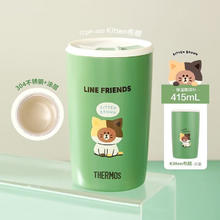 THERMOS 膳魔师 Line Friends联名保温杯宠物系列猫猫狗狗大容量水杯吸管杯咖啡杯 猫猫Kitten布朗咖啡杯 415ml115元