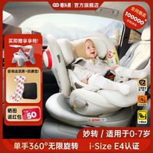 启橙 Qrange Savile猫头鹰妙转0-7岁儿童安全座椅车载isofix360度旋转婴儿宝宝1099元（双重优惠）