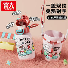 有券的上：富光 FGZ2455-560 儿童吸管双饮保温杯 560ml 森林温泉券后63.66元