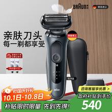 BRAUN 博朗 小猎豹6系列 60-N1200s 电动剃须刀 黑色438.02元