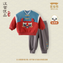 汉宫优品儿童加绒卫衣套装秋冬季保暖龙宝宝年衣男童新年服国风女童两件套 嫣红 80 cm49元（需领券）