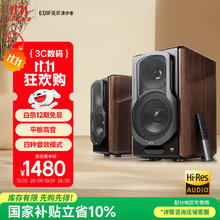 漫步者 S2000MKIII 2.0声道 居家 HiFi蓝牙音箱 黑胡桃色券后1278.12元