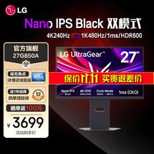 LG 27G850A 27英寸显示器（3840×2160、240Hz、99% DCI-P3、HDR600）券后3379.01元
