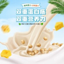 7倍牛奶钙！Milkland 妙可蓝多 钙多多lite 双蛋白棒棒奶酪 252g*2袋（28支）￥27.25 3.4折