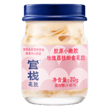 官栈 轻享即食花胶 鱼胶天然胶原蛋白 孕妇滋补营养品  轻享38g*10瓶+羹150g*2碗173元 (每满300减30,券后省136)