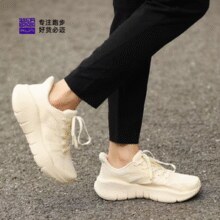 好看好穿！bmai 必迈 远征者Pure Light 纯轻 男女款超轻缓震慢跑鞋￥137.29 比上一次爆料上涨 ￥7.3