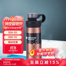 TIGER 虎牌 MTA-T050 保温杯 500ml 古铜金