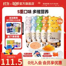 WOWO 喔喔 猫条猫零食营养肉条 共10袋100条券后90.4元