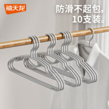 禧天龙 无痕晾衣架 加厚加粗10只装7.92元