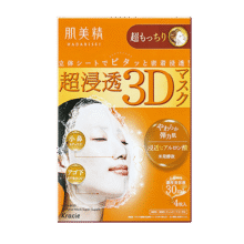 肌美精（Kracie）3D橙面膜4片/盒 补水弹力紧致护肤 男女生 日本进口 生日礼物149元（合29.8元/件）