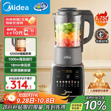 美的 1.75L家用多功能大功率可拆洗早餐豆浆机MJ-PB10G2-062券后294.03元