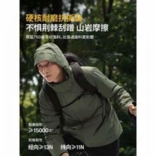 Mobi Garden 牧高笛 野径Pro 男女款三合一羽绒内胆软壳冲锋衣 NM24418005￥389.26 4.9折