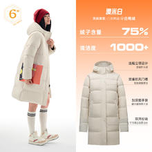 保暖服饰：安踏 面包羽绒 女士羽绒服 962547906券后458.1元