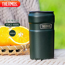 THERMOS 膳魔师 440ml保温咖啡316钢男女保冷泡茶水杯子TSK2-400S AGR云杉绿