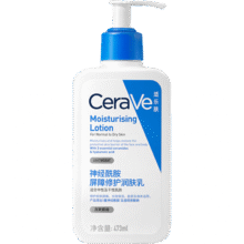适乐肤（CeraVe）保湿润肤乳473ml【加赠30ml】套装修护屏障乳液面霜身体乳C乳399.5元（需领券，合79.9元/件）