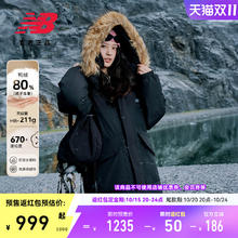 new balance 情侣运动羽绒服 AMJ53371999元