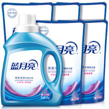Bluemoon 蓝月亮 洗衣液 薰衣草香洗衣液 洁净14斤（ 2kg*1瓶 +1kg5袋)63.9元