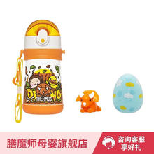 THERMOS 膳魔师 儿童水杯316l不锈钢保温杯宝宝水杯 黄恐龙 320ml（带恐龙蛋+杯绳）券后79元