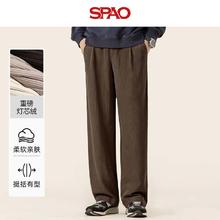 SPAO 休闲裤 阔腿灯芯绒 休闲百搭裤子54.5元