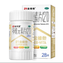 21金维他 多维元素片(21)28片 复合维生素B族 *3件7.97元/件 共23.92元