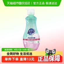 超能 内衣洗衣液 清雅小雏菊860g14.9元