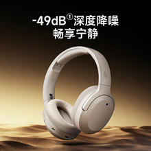 漫步者 W820NB三金标版 头戴式主动降噪蓝牙耳机 手机电脑笔记本耳机 83小时续航 烟霞粉274.51元