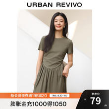 UR 女士都市气质垂感修身短袖连衣裙 UWU740046 深棕绿 M