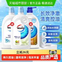 Walch 威露士 沐浴露 白茶无花果 1L15.9元