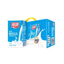 燕塘 酸奶饮品 原味24.75元