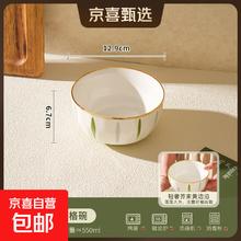 摩登主妇 Modern Housewife 釉下彩米饭碗 陶瓷碗 5英寸 菱格纹 1个装0.9元