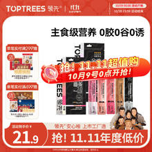 Toptrees 领先 主食猫条全价成猫湿粮猫咪零食营养增肥猫条 主食猫条5条装（）9.9元