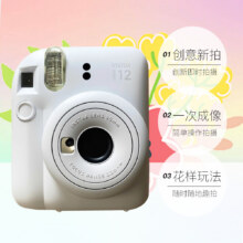 富士/Fujifilm Instax mini12 拍立得一次成像相机海外版562.11元+44.94元金币