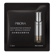 珀莱雅（PROYA）启时集致抗皱精华液1.5ml79元 (月销3w+)