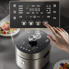 京东PLUS：美的 低脂猛火电压力锅5L微孔静排IH 2200W智能预约112KPa MY-S5892NF 112KPa高压煮| 5L券后688.78元