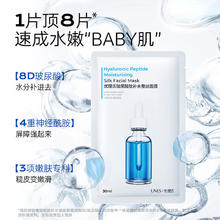 优理氏 UNES 8D玻尿酸补水面膜42片券后45元