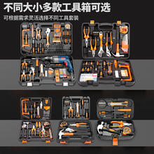 Komax 科麦斯 家用工具箱套装6.8元