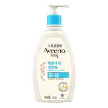 艾惟诺（Aveeno）艾维诺润肤乳露 婴儿童身体乳保湿补水滋润干痒宝宝儿童面霜354g119元 (券后省10,月销4000+)