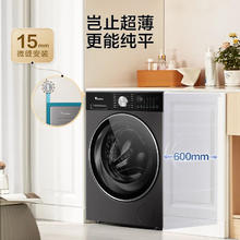 国家补贴、PLUS会员：小天鹅 小乌梅3.0滚筒洗衣机 TG10SC08PRO1988.64元