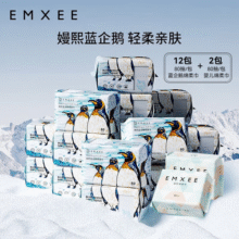嫚熙（EMXEE）蓝企鹅绵柔巾婴儿宝宝一次性洗脸巾新生儿干湿两用手口清洁巾 80抽 12包 【赠2包婴儿绵柔巾】90.9元 (券后省69,月销1000+)